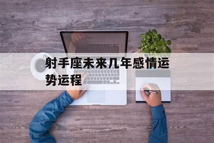 感情运势受阻怎么破