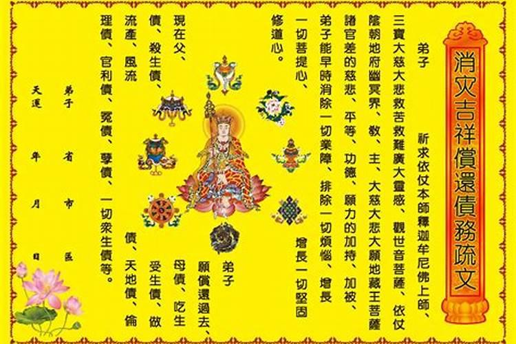 闽北中元节的风俗有哪些特点