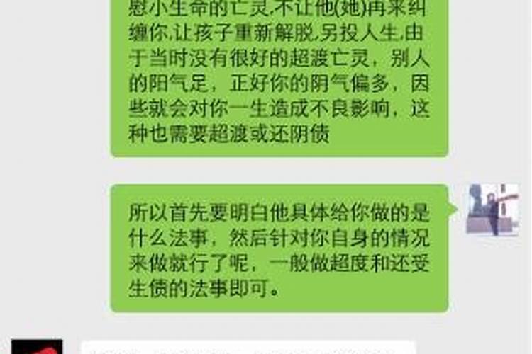 做梦梦见别人怀孕了是什么意思