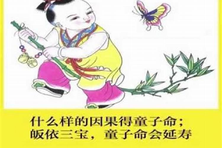 命运不好的人怎样做才会改变命运