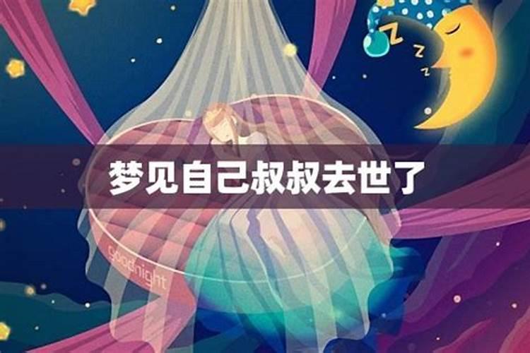 梦见女友和别的男人接吻