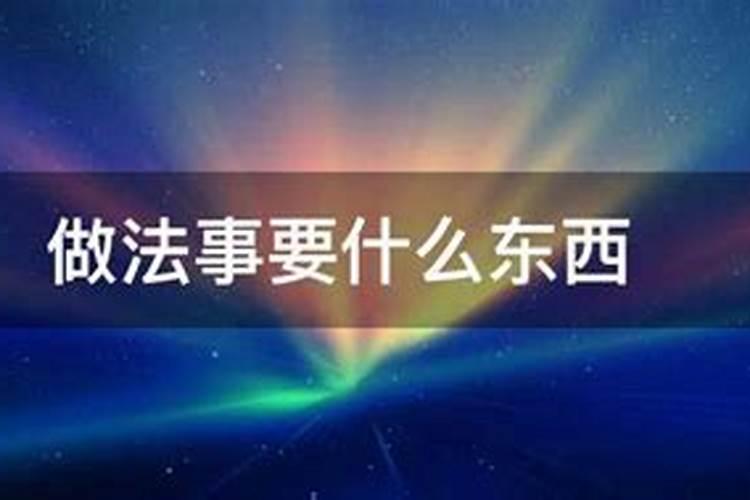 梦见仇人主动示好是什么意思了呢周公解梦