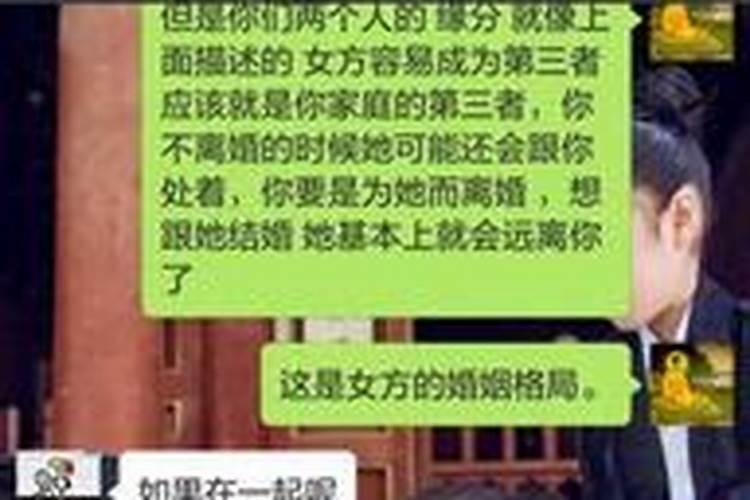 算命看婚姻每次收费多少