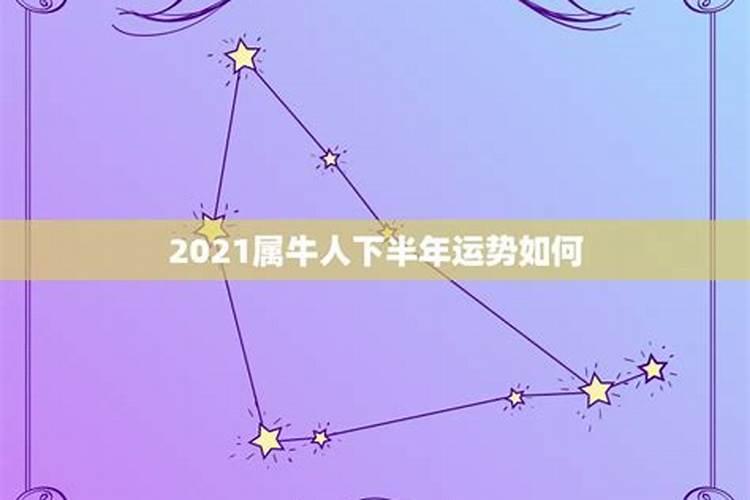 2023羊年出生运势