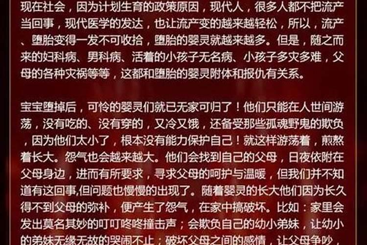 梦见小孩从高处摔下来了是啥预兆