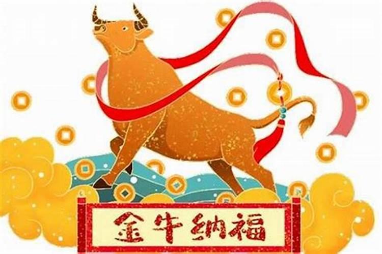 2023年牛年的太岁（今年犯太岁是什么肖）