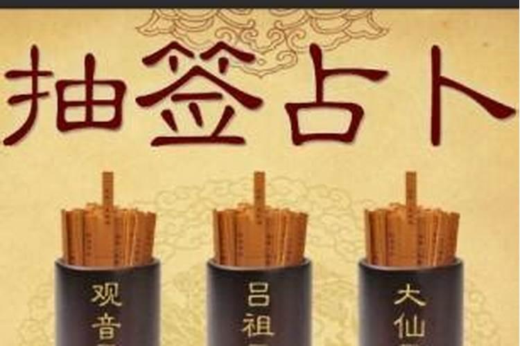 算命可以算几次一天？算命可以算几次婚姻