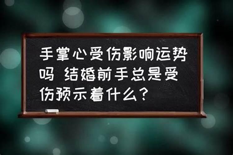 家庭和感情都不顺的女人