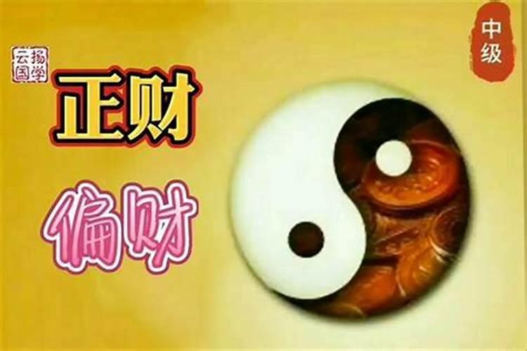 今天吉祥生肖