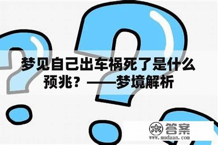 最近老梦见死去的亲人还活着