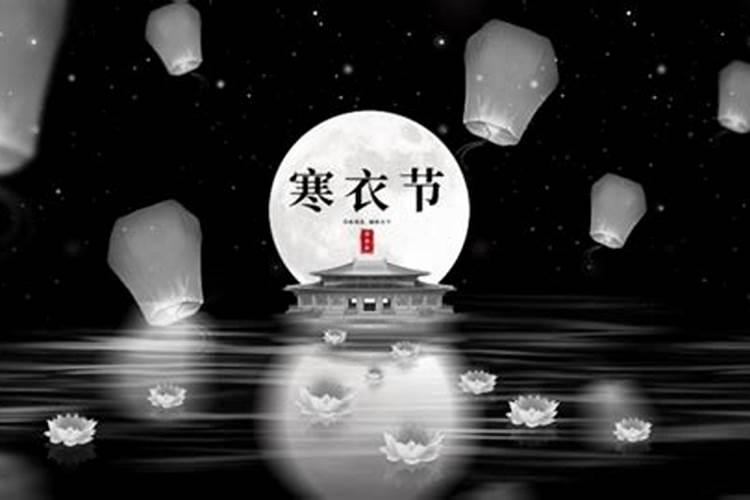 2023年寒衣节让烧纸吗