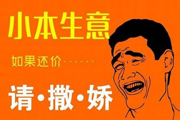 经商运营是什么生肖？小代表什么生肖