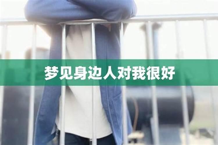 梦见和男朋友吵架预示着什么