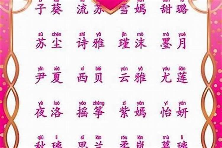 象征吉祥如意发财的字（招财的字有哪些名字）