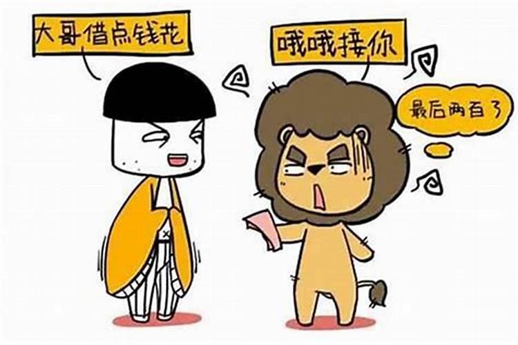 属虎女和属鼠男婚姻怎么样