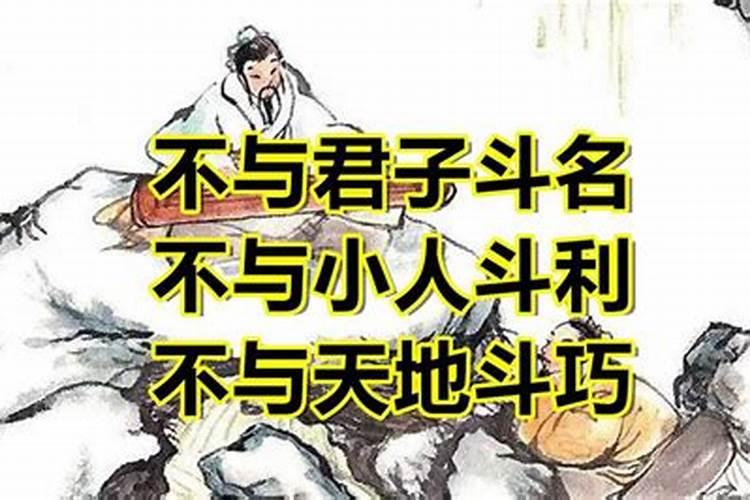 君子是指什么生肖？光明磊落是君子是什么生肖