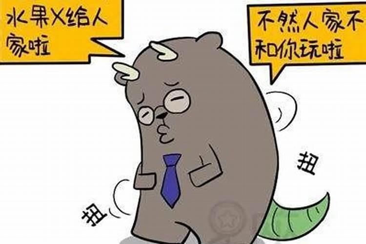 性格古怪什么生肖？千古奇闻急脾气是什么生肖