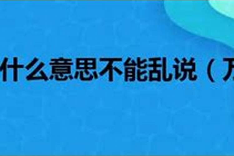 为什么要佩戴文昌塔