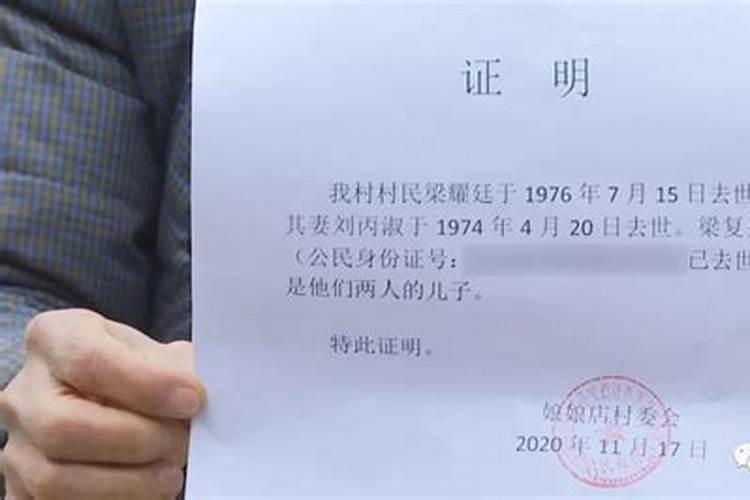 相信生辰八字是迷信吗