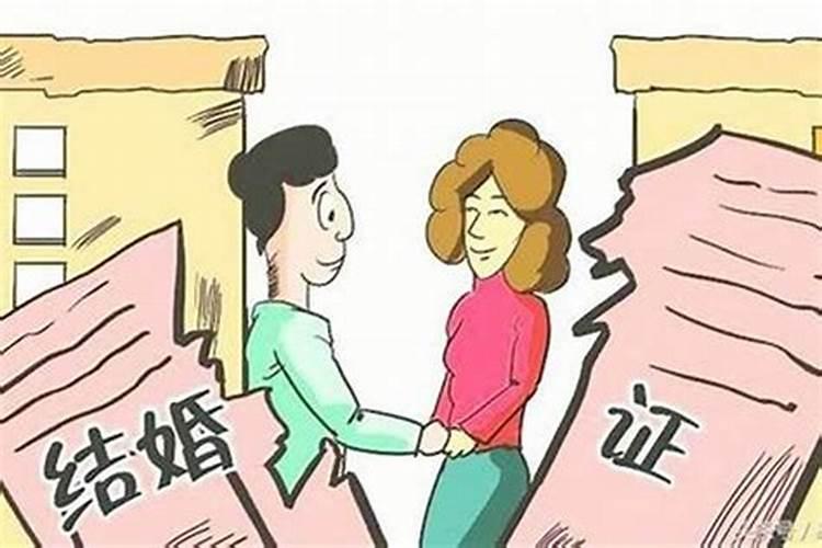 算八字说要离婚可信吗？算命说结婚会离婚