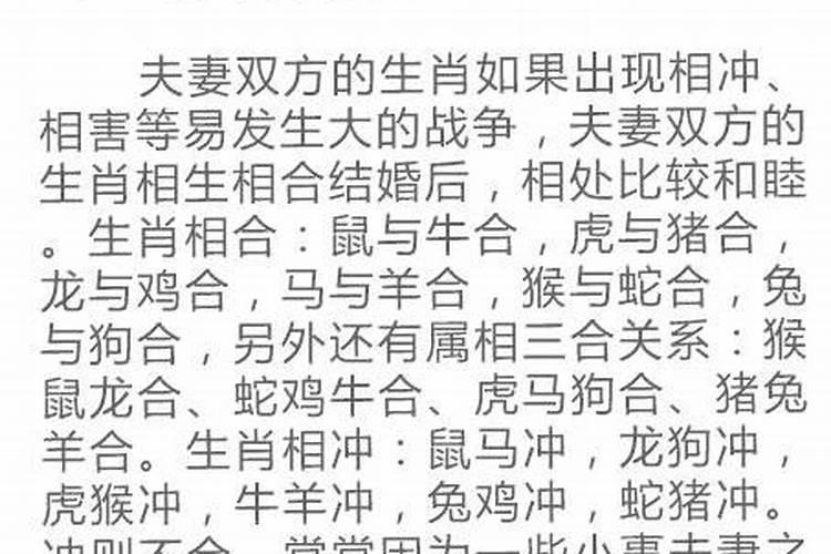 梦到别人偷梨是什么意思周公解梦