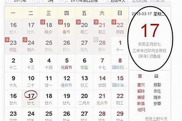 兔年在2022年运势如何