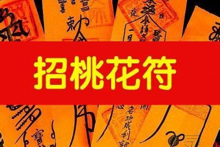 女友分手挽回潮汕八字不合