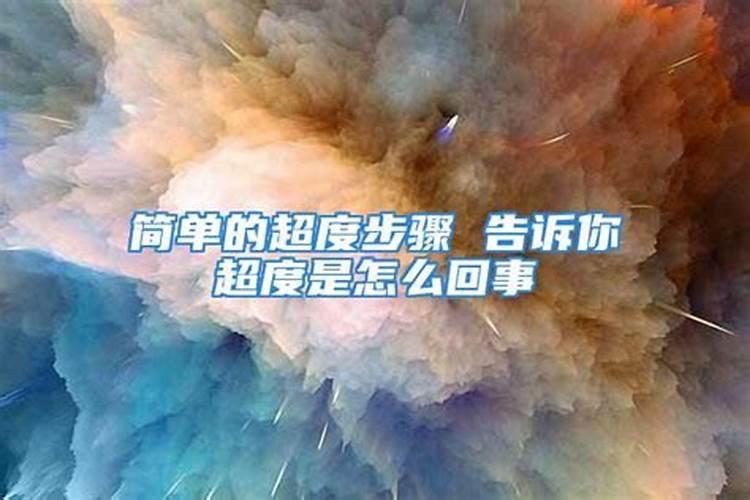 怎么查看自己的上升星座和太阳星座