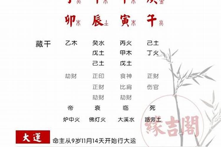 八字三行成象的好格局