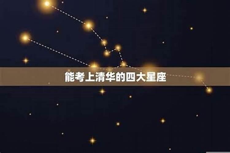 2014年10月24号是什么星座