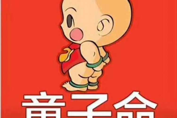 2021年哪天接财神比较好