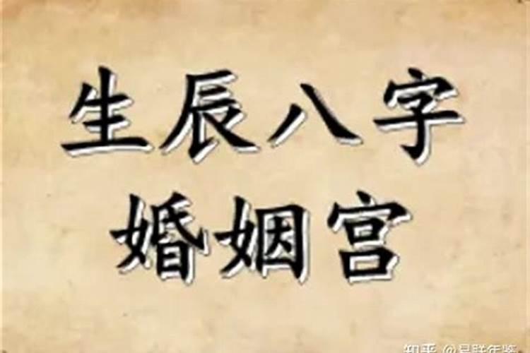 62岁2021年运势及运程