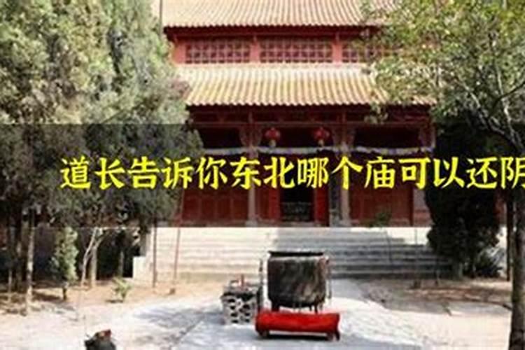 民间算命先生可信吗