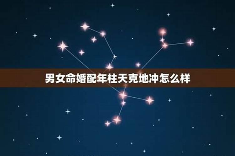 白羊座最害怕什么星座