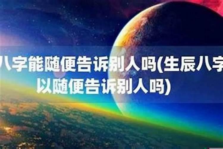 虎和鼠合不合适