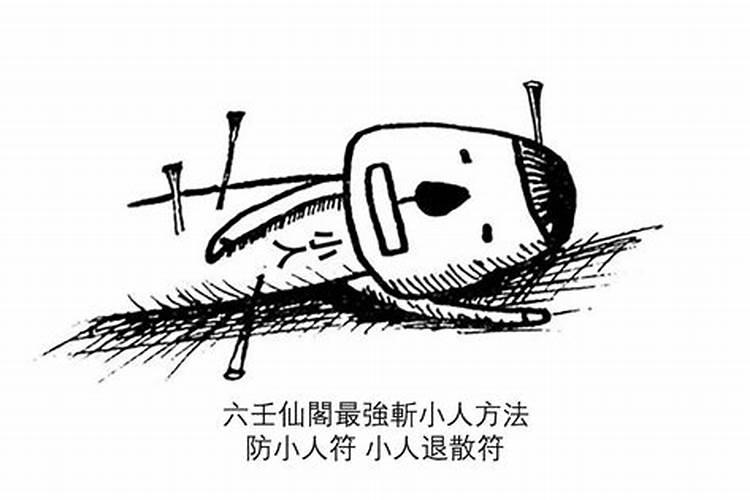 梦见别人死什么兆头