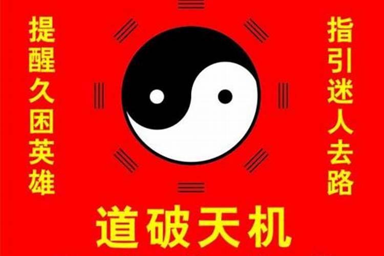 八字缺火怎么化解吉凶