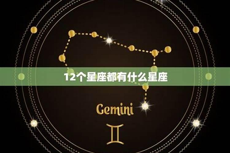 九月份天空会出现都什么星座