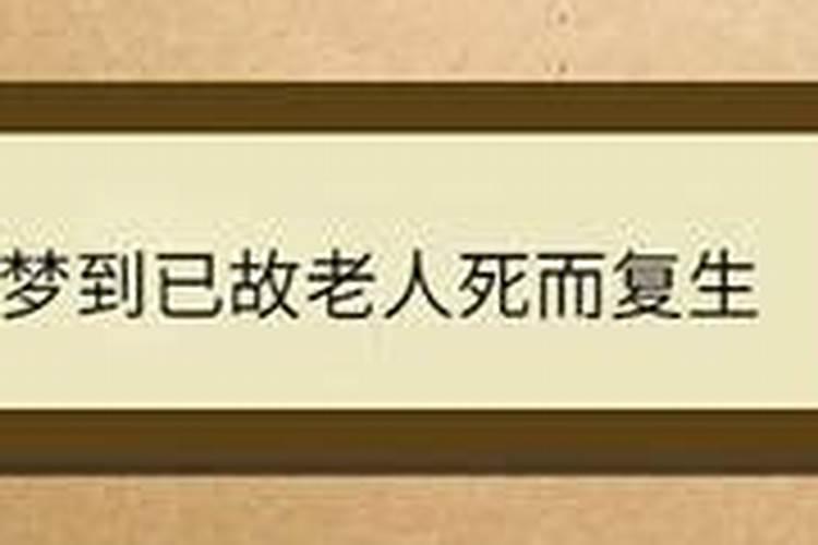 属狗羊2021年运势及运程每月运程