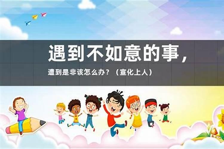 梦见烤鱼吃是什么意思周公解梦