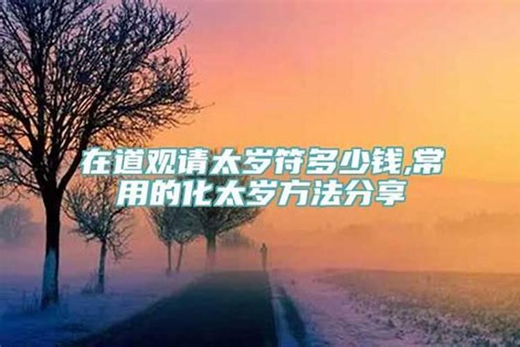 12星座分什么属性