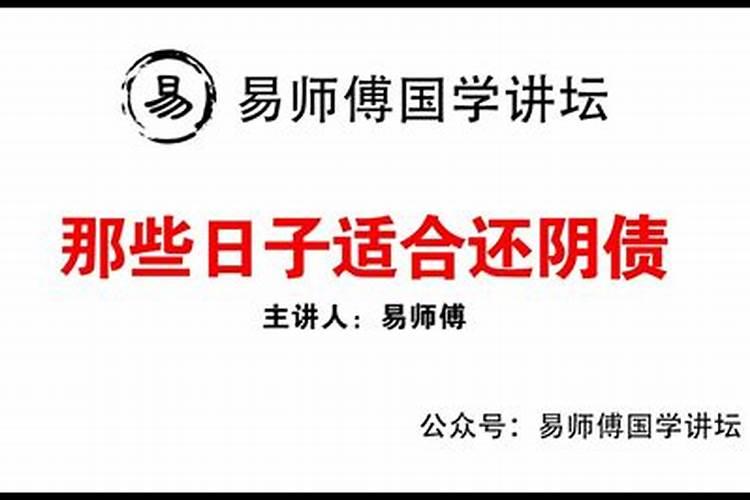 1954年正月初二是几号生日