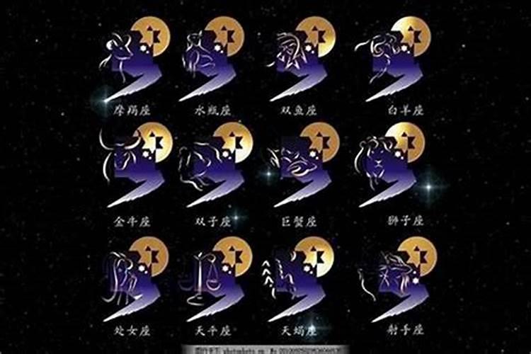 双子座和哪个星座配