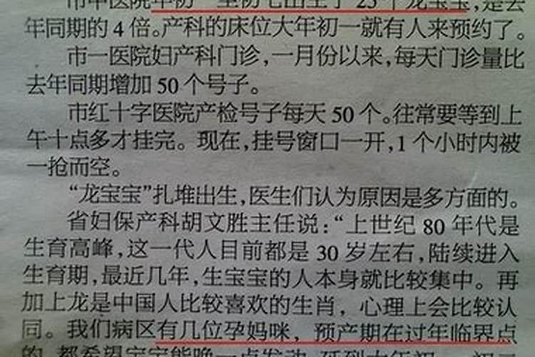 梦见别人给我送糖是什么意思