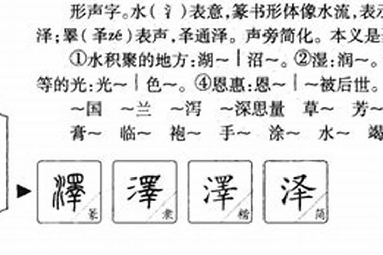 洛字五行属什么