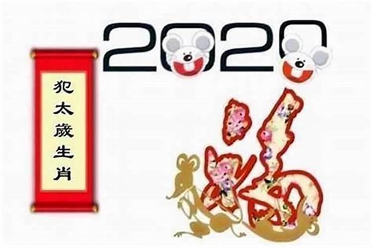 55年羊人2023年运势运程