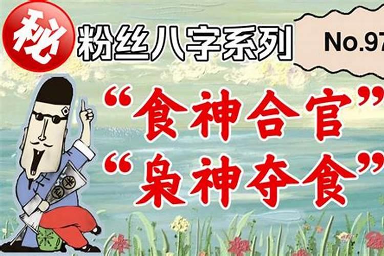 梦见和公公婆婆吵架是什么意思,好不好