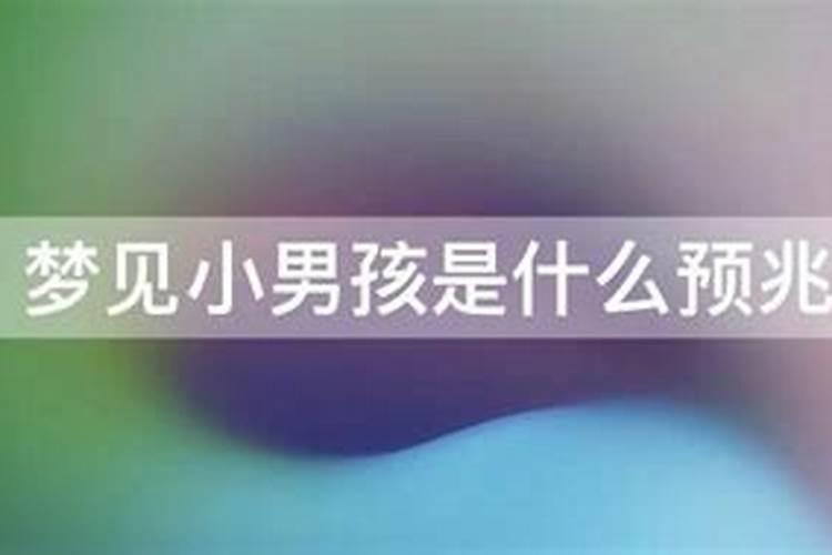 梦见别人在栽葱是什么意思