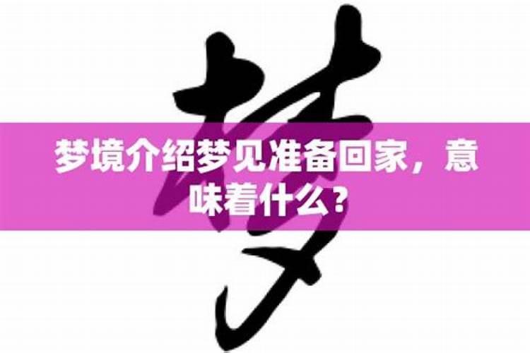 算八字婚姻合不合免费