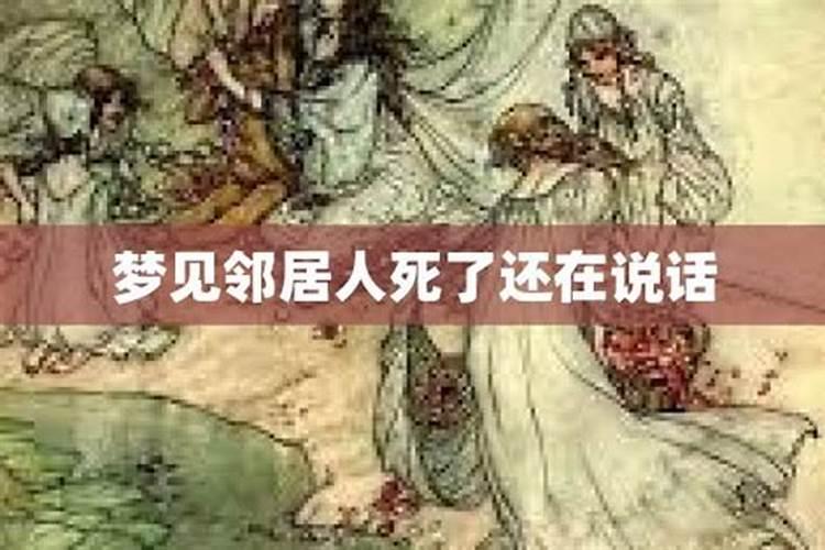 梦见前妻要复合是什么意思呢女生